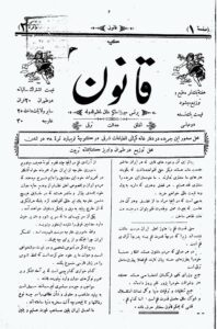 qanun-newspaper-